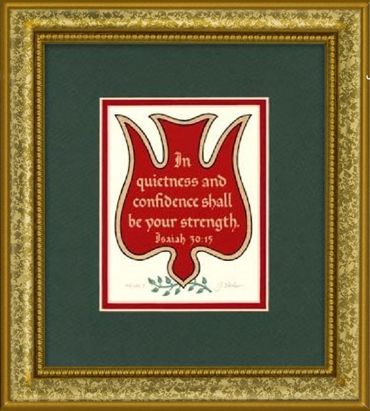 Isaiah 30:15 KJV, Gold Frame & Forest Green Mat 9" x 10"