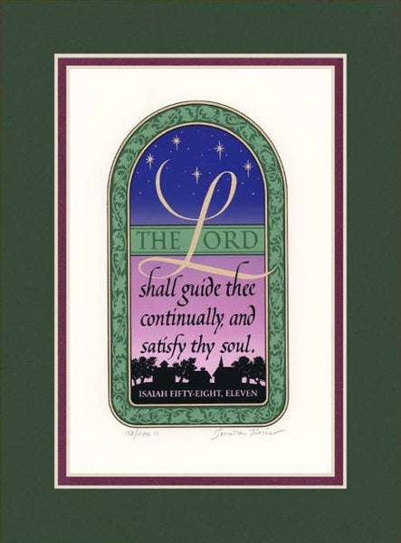 Isaiah 58:11 KJV, Forest Green Mat 9" x 12"