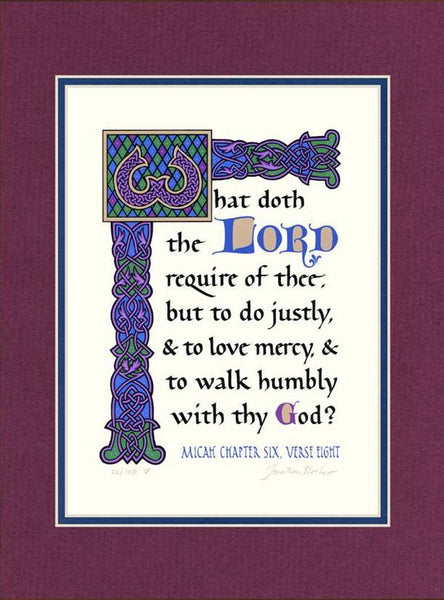 Micah 6:8 KJV, Burgundy Mat & Royal Blue Liner 12" x 16"
