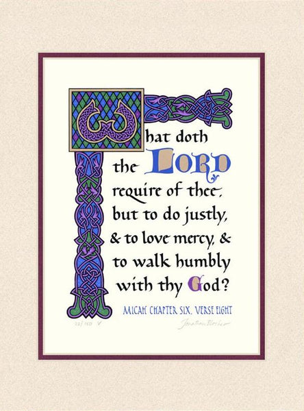 Micah 6:8 KJV, Sand Mat & Raspberry Liner 12" x 16"