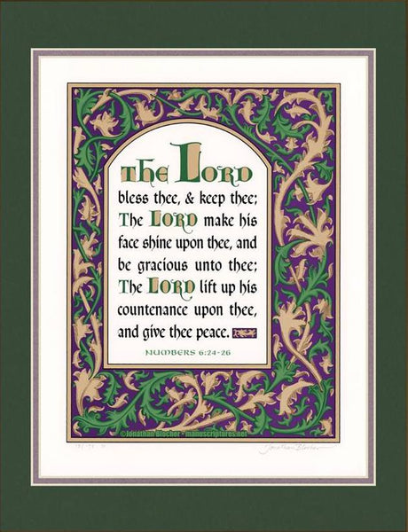 Numbers 6:24-26 KJV Green & Violet, Forest Green Mat 14" x 18"