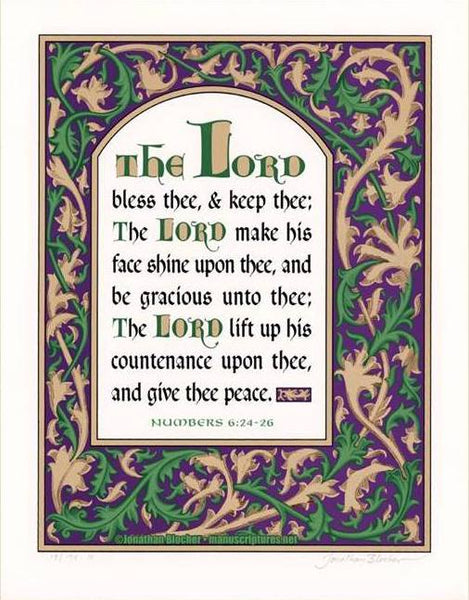 Numbers 6:24-26 KJV Green & Violet, Print Only 11" x 14"