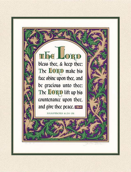 Numbers 6:24-26 KJV Green & Violet, Sand Mat 14" x 18"